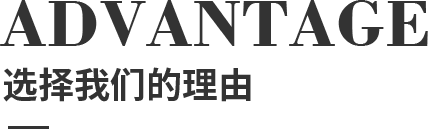选择91香蕉性视频软件APP的理由